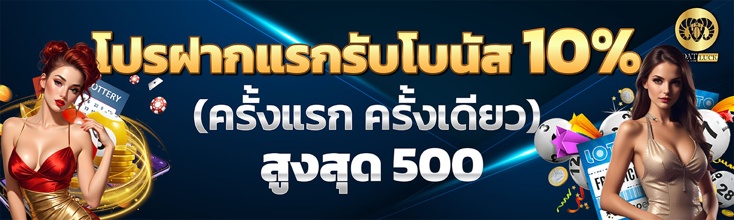 Goatluck คาสิโน สล็อต ฟรีสปิน. กีฬา ยิงปลา หวย